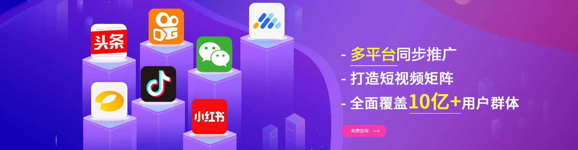 疏勒信息流怎么做