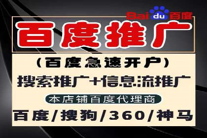 微博信息流直播带货案例分析