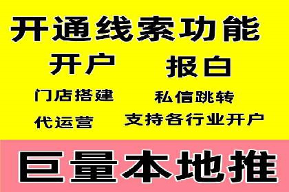 案例解析：SEM推广竞价代运营助力品牌知名度提升