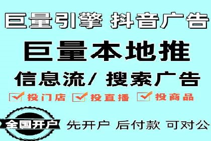 百度推广代理商助力企业实现线上增长